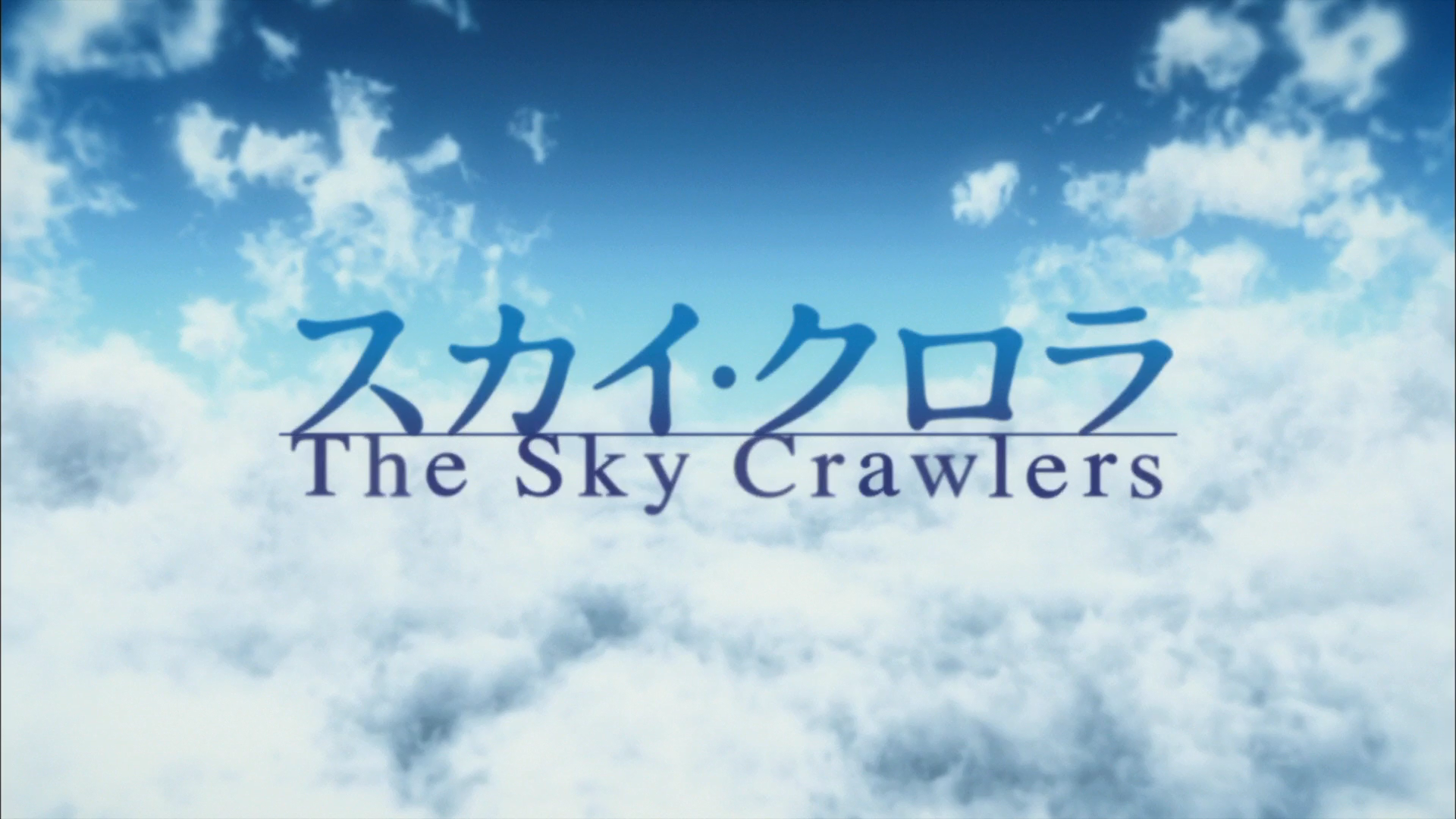The Sky Crawlers (DeumxMa)